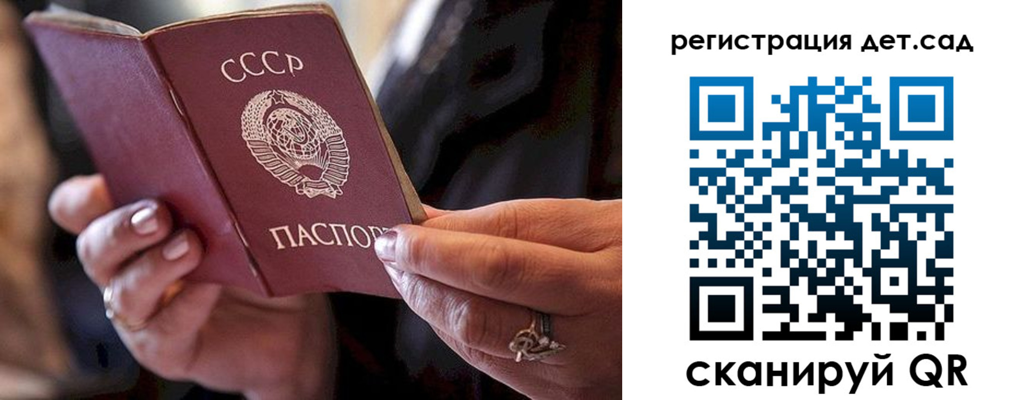 прописка регистрация в Плавске