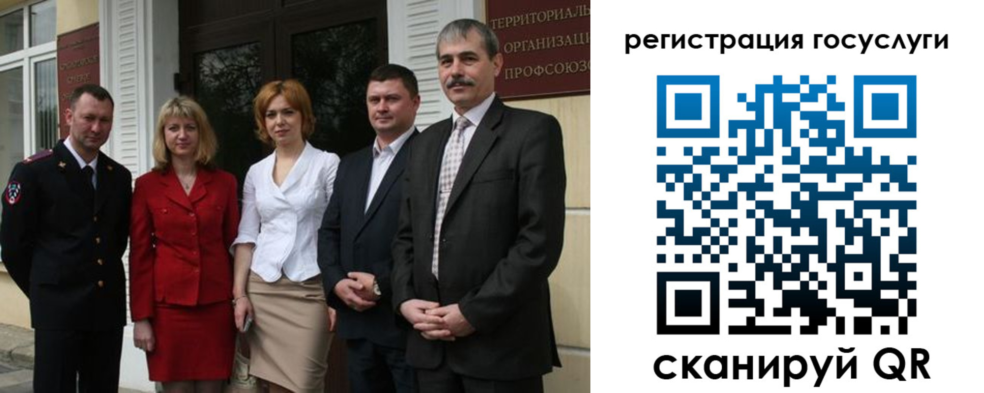 прописка законно в Плавске